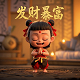 北京酷来搏科技有限公司丁文文